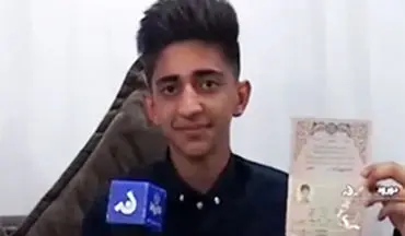 مصاحبه با نوجوانی که گفتند در اغتشاشات کشته شده! + فیلم