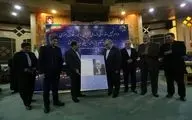 تجلیل ورزشکاران آسیایی  از استاندار کرمانشاه