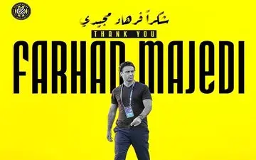  مجیدی از سرمربیگری اتحاد کلبا برکنار شد 