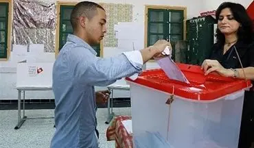 پایان انتخابات ریاست‌جمهوری تونس