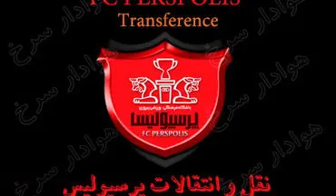 بمب بزرگ پرسپولیسی ها لو رفت؛ استقلالی ها به این خبر واکنش نشان می دهند؟