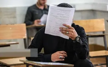 برگزاری آزمون‌های تحصیلات تکمیلی پس از ماه مبارک رمضان
