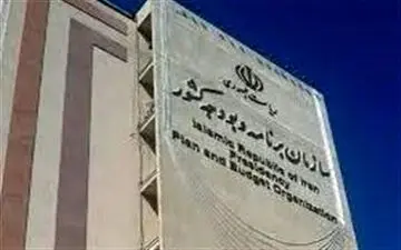 بسته ویژه حمایتی ماه رمضان دوشنبه واریز می‌شود

