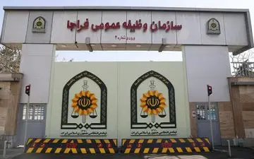 فراخوان مشمولان اعزامی پایه خدمتی اسفند ماه سال 1404



 