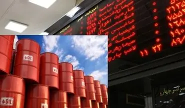 نفت خام ایران از 6 آبان به بورس می آید