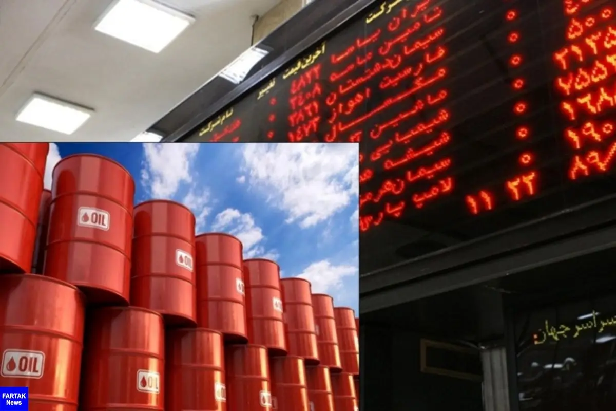 نفت خام ایران از 6 آبان به بورس می آید