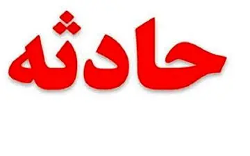 اسامی مصدومان و بیمارستان حادثه سقوط اتوبوس کرج-ساری به دره