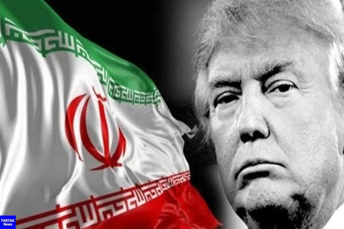 ترامپ: با رفع تحریم‌های ایران مخالفت کردم