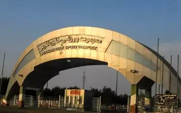 نیاز ورزشگاه خلیج فارس به بهسازی؛ بازی جام حذفی استقلال در هاله‌ای از ابهام