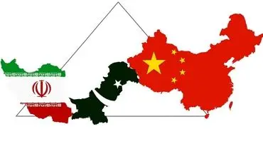 بازی برد ـ برد ایران، چین و پاکستان برای غلبه بر غرب | جزئیات اتحاد راهبردیCPEC