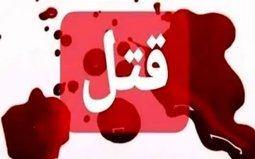 قتل خواهرزاده به دست دایی در تالش