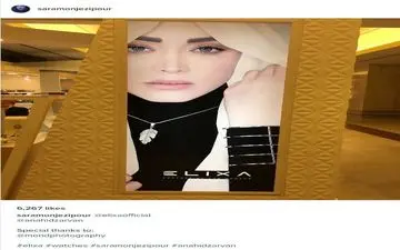 قاب عکس سارا منجزی پور در یک فروشگاه! (عکس)