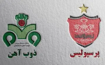 دیدار پرسپولیس و ذوب آهن برگزار خواهد شد