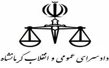 کمکهای مردمی به سیل زدگان تنها از طریق هلال احمر و کمیته امداد جمع آوری شود