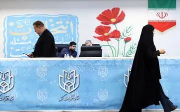 آغاز چهارمین روز ثبت‌نام کاندیداهای انتخابات ریاست جمهوری

