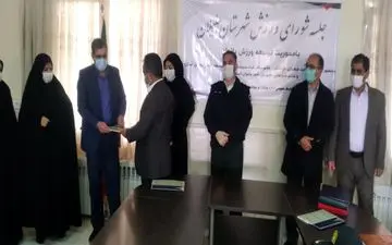 برگزاری اولین جلسه شورای ورزش شهرستان هلیلان 
