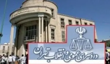 برخوردی قضایی با عوامل نشر خبر کذب بازداشت مسئولان سابق 