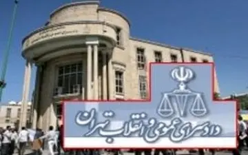 برخوردی قضایی با عوامل نشر خبر کذب بازداشت مسئولان سابق 