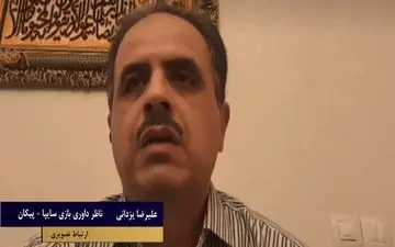 توضیحات ناظر دیدار پیکان و سایپا درباره حواشی آن + فیلم