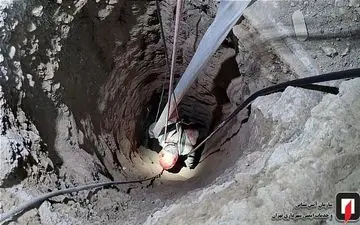 سقوط مرگبار ۳ مرد جوان به چاه ۳۰متری+ تصاویر 