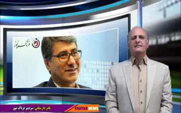 سوال و انتقاد ممنوع، شکایت می‌شوید!