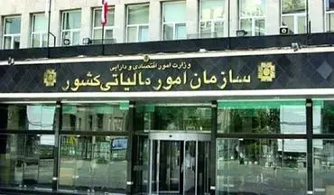 ابلاغ بخشنامه تعیین گروه‌بندی صاحبان مشاغل