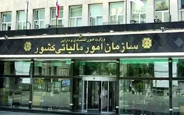 ابلاغ بخشنامه تعیین گروه‌بندی صاحبان مشاغل