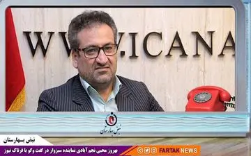 سهامداران بورس حتما ببینند