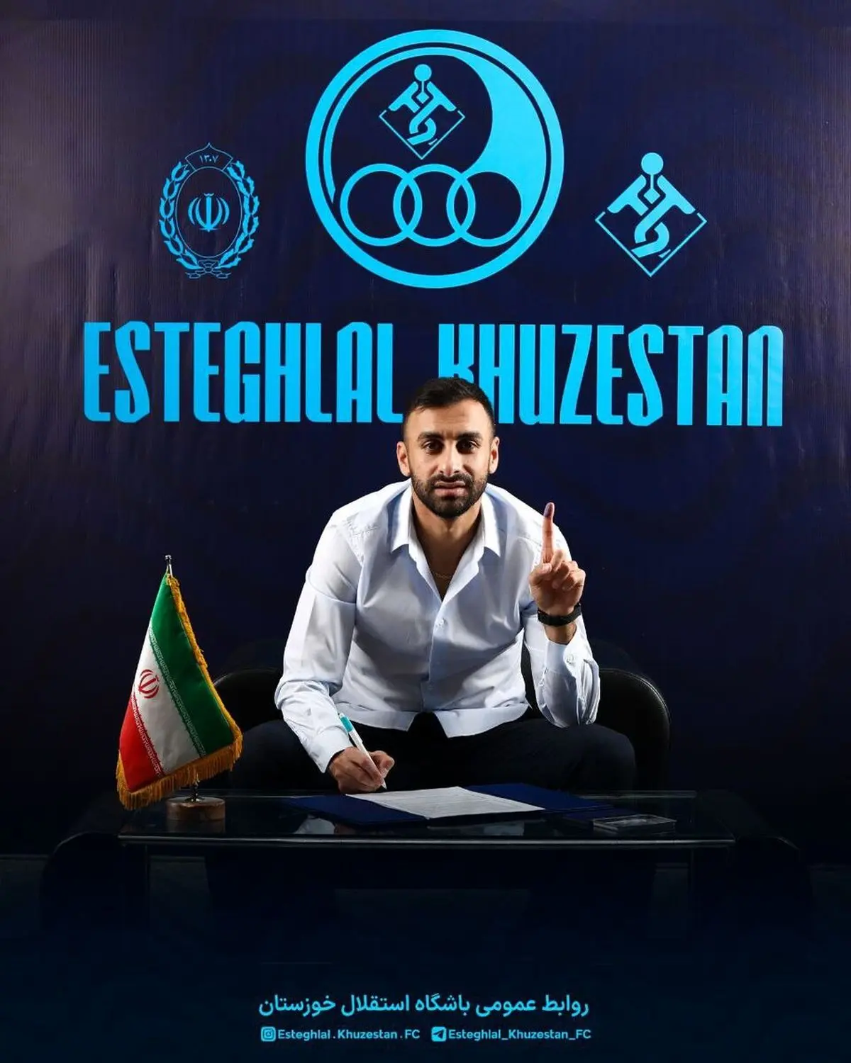 مدافع سابق سپاهان به استقلال پیوست
