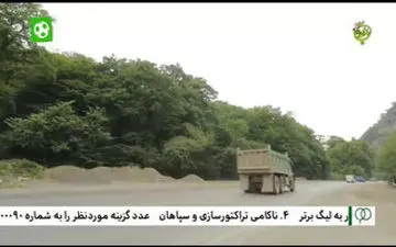 از زد و خورد تا ناراحتی در بازی خونه به خونه - برق شیراز + فیلم 