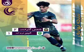 کامبک شاگردان دقیقی در روز لبخند به لیگ برتر/ خیبرهم چنان در نوسان