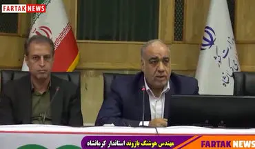
صحبت های استاندار کرمانشاه در جلسه بسیج ملی کنترل فشار خون 