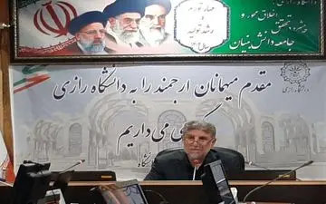  "دانشگاه رازی" پیشرو در ارائه خدمات الکترونیک و هوشمند‌سازی پنجره واحد خدمات دانشگاهی در کشور