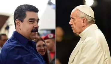 مادورو از پاپ فرانسیس خواستار حل بحران ونزوئلا شد