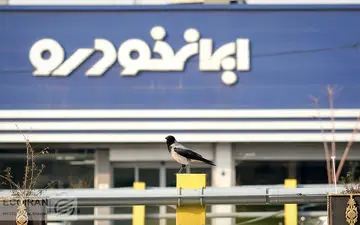 افزایش ۷۵۰ درصدی سرمایه ایران خودرو