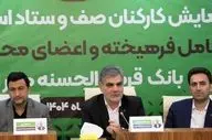 ۱۵ طرح تسهیلاتی بانک قرض‌الحسنه مهر ایران برای مشتریان
