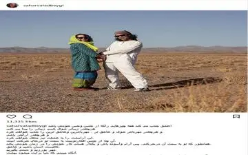 ژست عاشقانه نیما فلاح به همراه سحر ولدبیگی + عکس