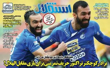 کی روش می خواست رحمتی را نابود کند !