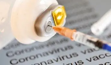 اعلام زمان عرضه واکسن کرونای فایزر در ایران
