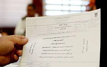 بوی خلافی برای گرفتن برگه عدم خلافی + فیلم