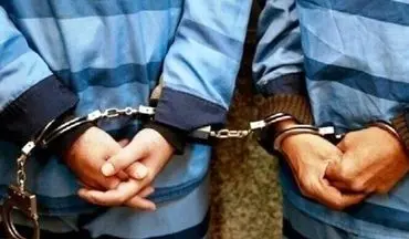 دستگیری اعضای باند سارقان حرفه‌ای در پرند/9 نفر بازداشت شدند