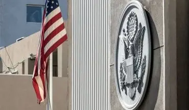  هشدار آمریکا به کارکنان سفارت خود در رژیم صهیونیستی 