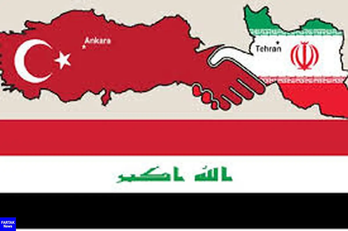  توافق ایران، عراق و ترکیه درباره تامین امنیت مرزها