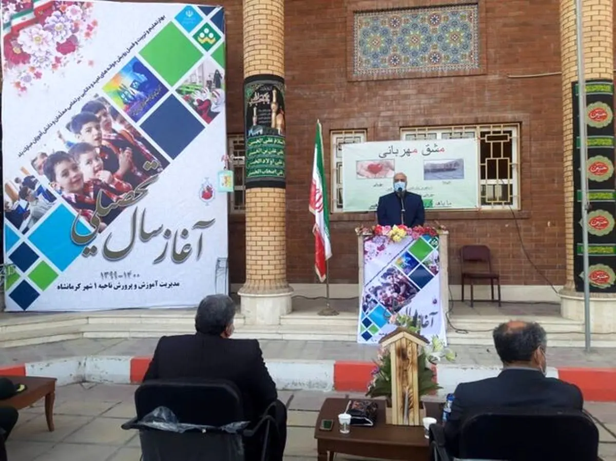 استاندار کرمانشاه: اجباری به حضور دانش‌آموزان در مدارس نیست