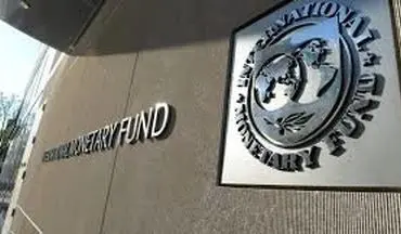 صندوق بین‌المللی پول درخواست کمک ونزوئلا را رد کرد
