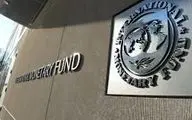 صندوق بین‌المللی پول درخواست کمک ونزوئلا را رد کرد
