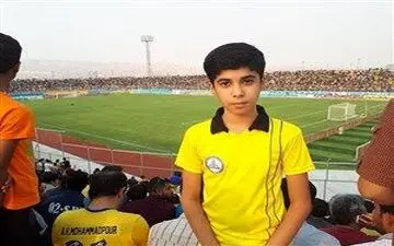 اقدام جالب هوادار خردسال برای حل مشکلات پارس جنوبی جم! 