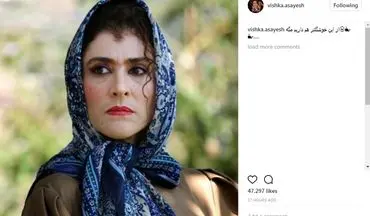  زیباترین بازیگر زن سینمای ایران معرفی شد/ببینید