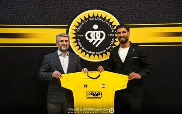 شماره ۱۰ سپاهان رسماً به مجید علیاری رسید!
