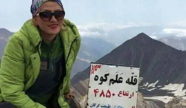 تلاش ها برای یافتن کوهنورد زن مفقود شده ادامه دارد